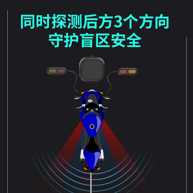 Sistema de seguridad con radar - Millimeter Wave Radar Blind Spot Warning reseña y precio